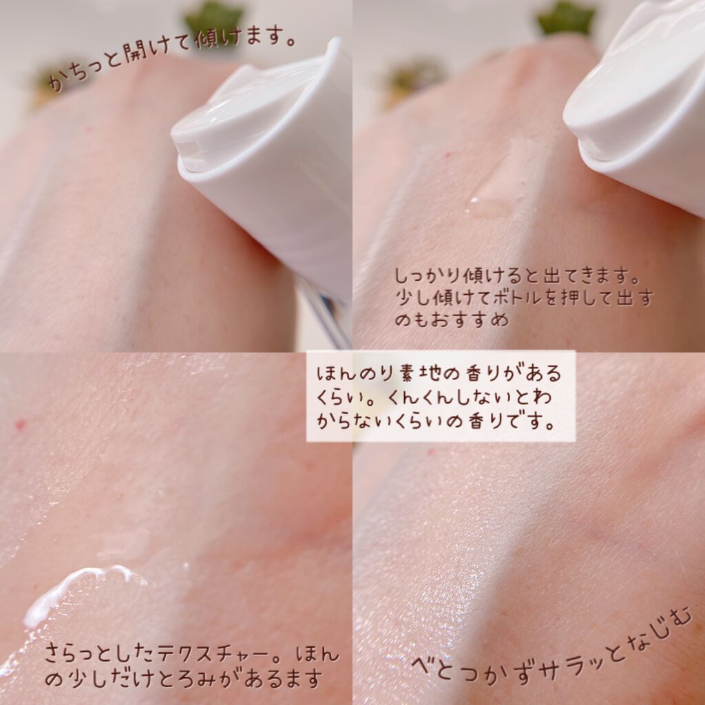 クールキッズネバースリープクリーム/mauve fantastic ever/フェイスクリームを使ったクチコミ(4枚目)