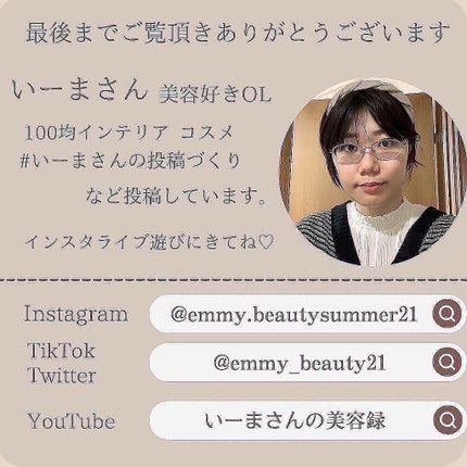 エアリーロングラッシュマスカラ/CEZANNE/マスカラを使ったクチコミ(5枚目)