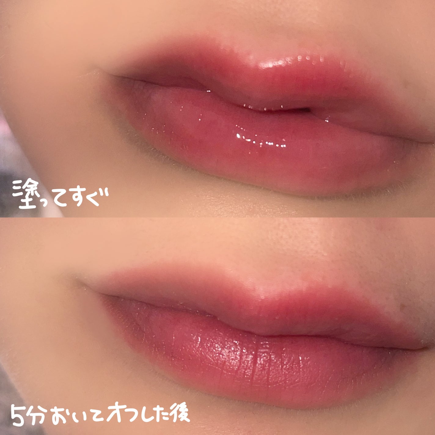 ボリュームリッププランパー/BANILA CO/リッププランパーを使ったクチコミ(2枚目)