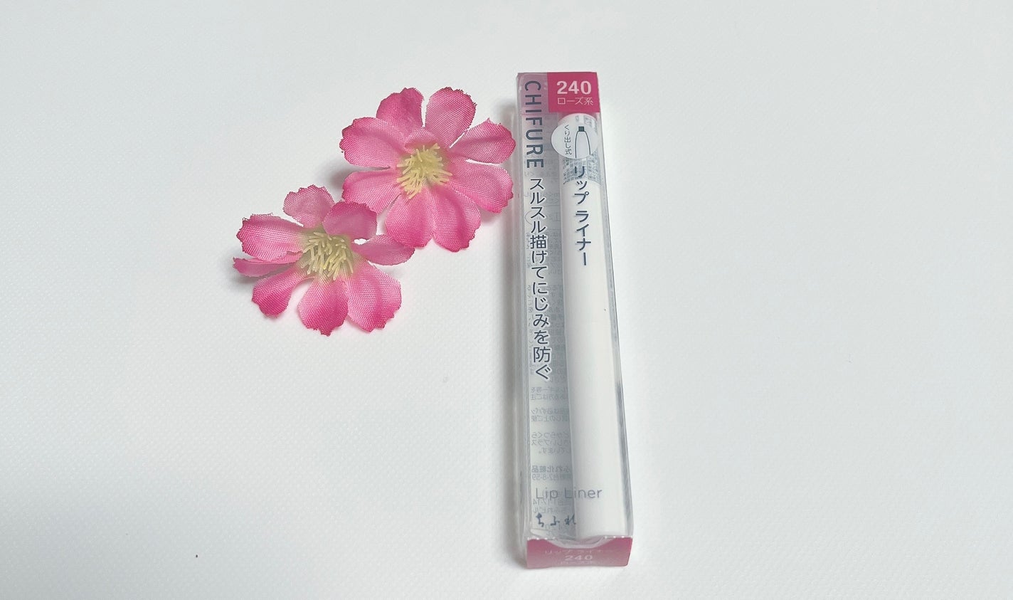 リップ ライナー/ちふれ/リップライナーを使ったクチコミ(1枚目)