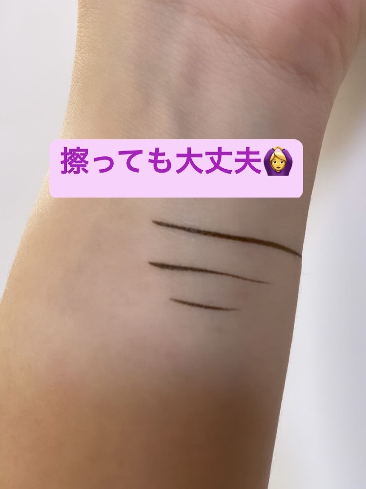 リアルラスティングアイライナー24hWP BB ブラウンブラック/K-パレット/リキッドアイライナーを使ったクチコミ（3枚目）