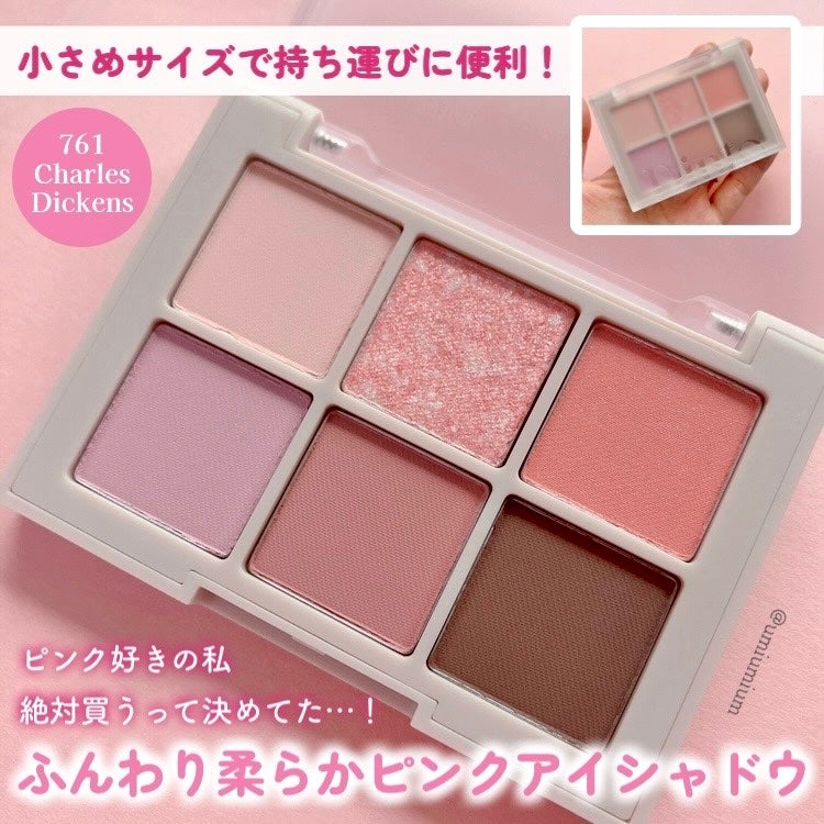 ピンククリスマスキャロルエディション/シャドウパレット+チークセット/Dinto/メイクアップキットを使ったクチコミ(3枚目)