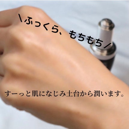 ジェニフィック アドバンスト N/LANCOME/美容液を使ったクチコミ(4枚目)