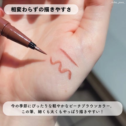 シルキーリキッドアイライナーWP/D-UP/リキッドアイライナーを使ったクチコミ(3枚目)