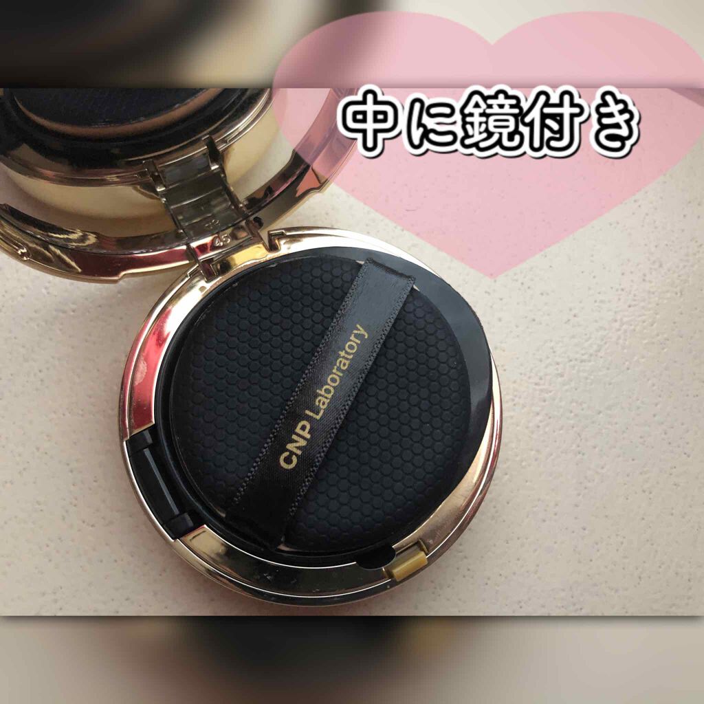 プロポリスアンプルインクッション/CNP Laboratory/クッションファンデーションを使ったクチコミ(2枚目)