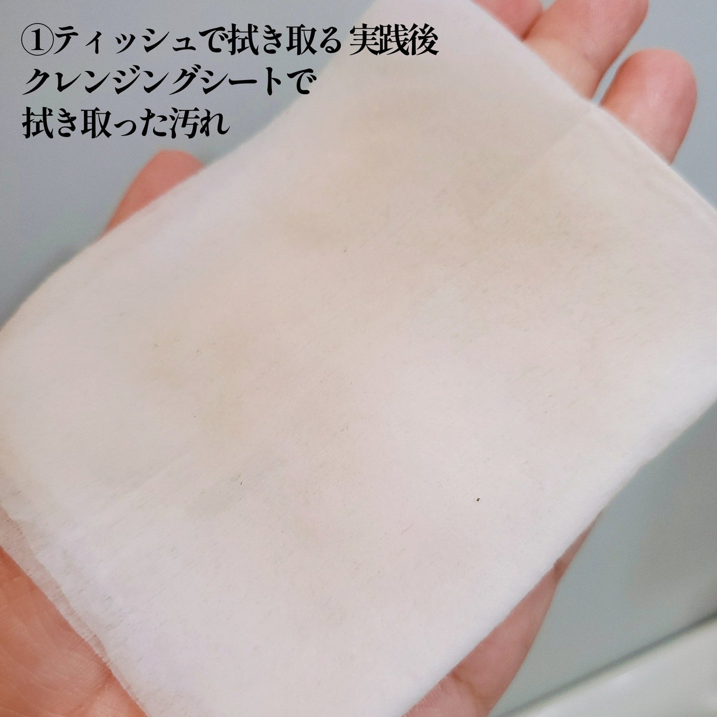 AQ ミリオリティ リペア クレンジングクリーム n/DECORTÉ/クレンジングクリームを使ったクチコミ(4枚目)