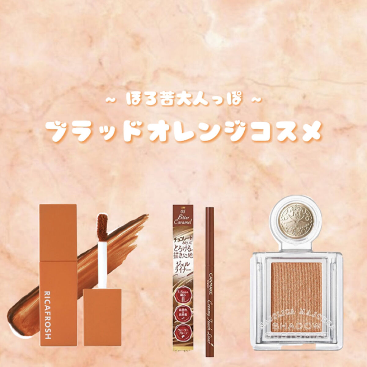 シャドーカスタマイズ/MAJOLICA MAJORCA/単色アイシャドウを使ったクチコミ（1枚目）