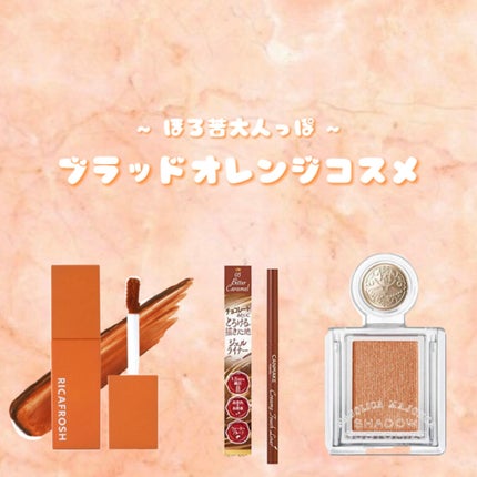 シャドーカスタマイズ/MAJOLICA MAJORCA/単色アイシャドウを使ったクチコミ(1枚目)