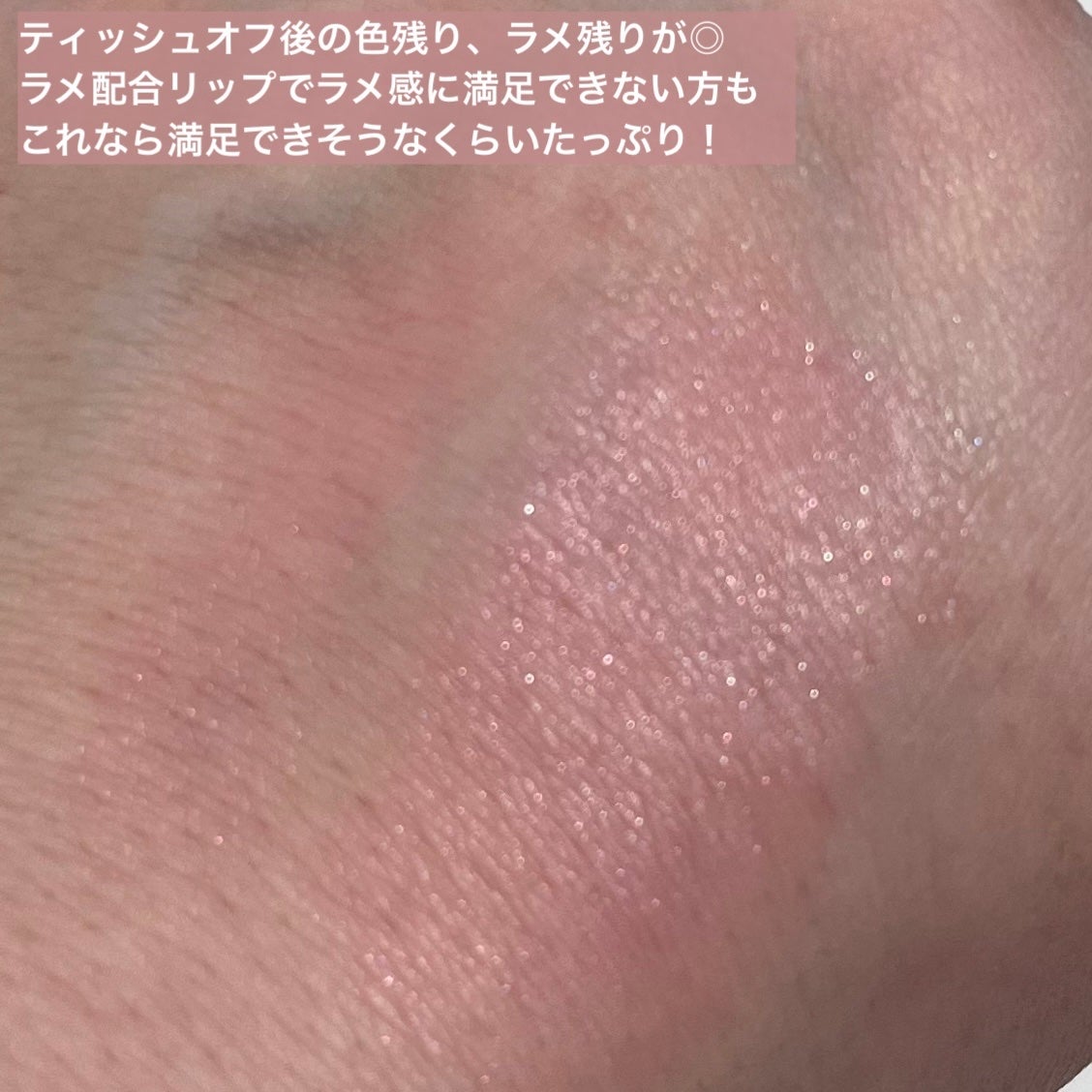 ルージュスターヴァイブラント/KANEBO/口紅を使ったクチコミ(7枚目)