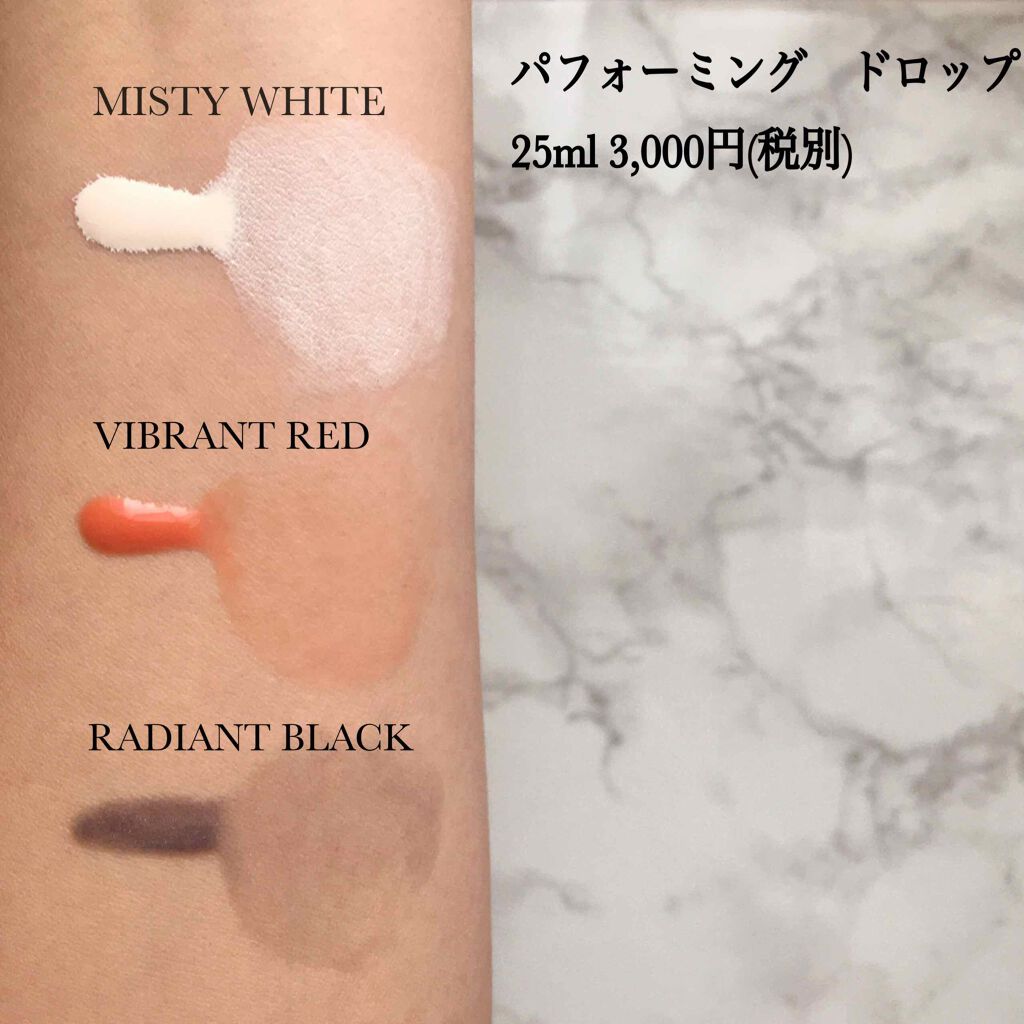 カネボウ パフォーミング ドロップ/KANEBO/化粧下地を使ったクチコミ(2枚目)