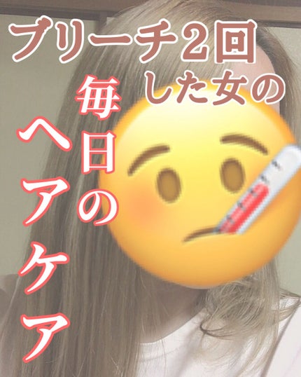 EXディープモイスト ヘアオイル3.0/&honey/ヘアオイルを使ったクチコミ(1枚目)