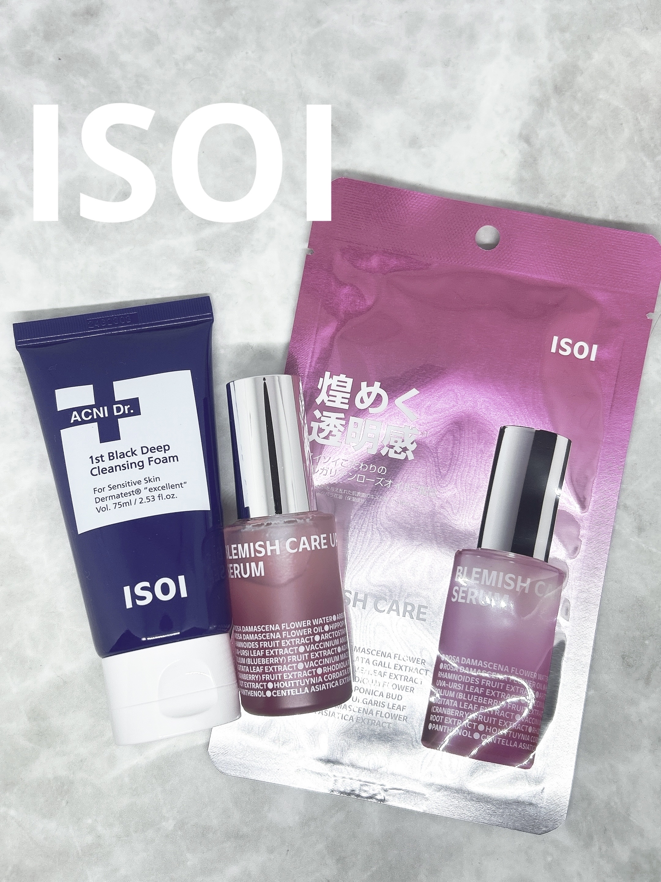 ブレミッシュケアマスク/ISOI/シートマスク・パックを使ったクチコミ（1枚目）