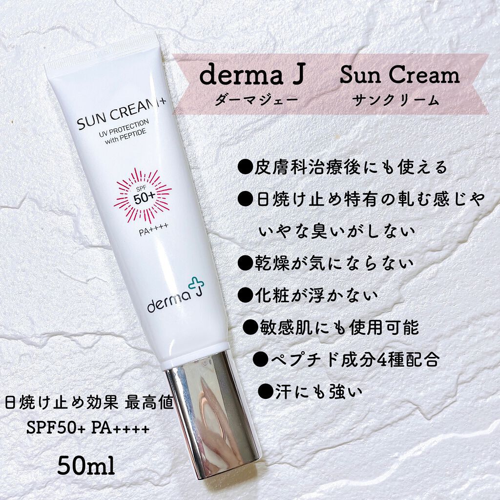 サンクリーム+/ DermaJ/日焼け止めクリームを使ったクチコミ(2枚目)