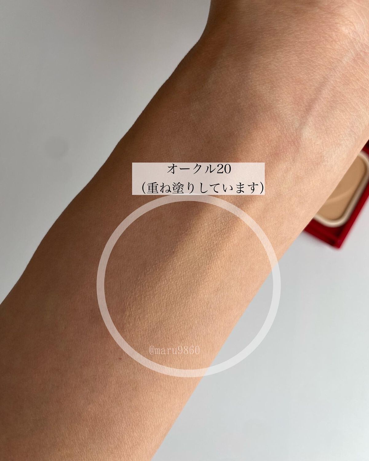 プロフィニッシュファンデーション/インテグレート/パウダーファンデーションを使ったクチコミ(3枚目)