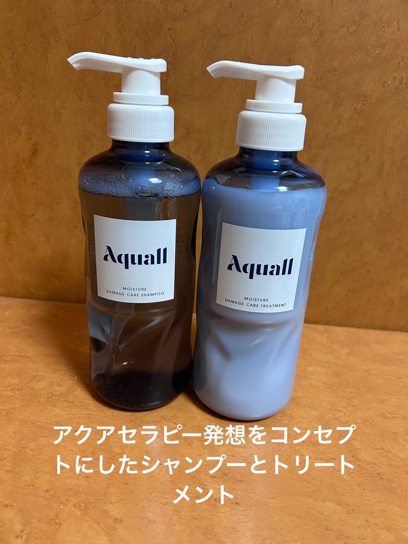モイスチャーダメージケア シャンプー/トリートメント/Aquall/市販シャンプーを使ったクチコミ(1枚目)