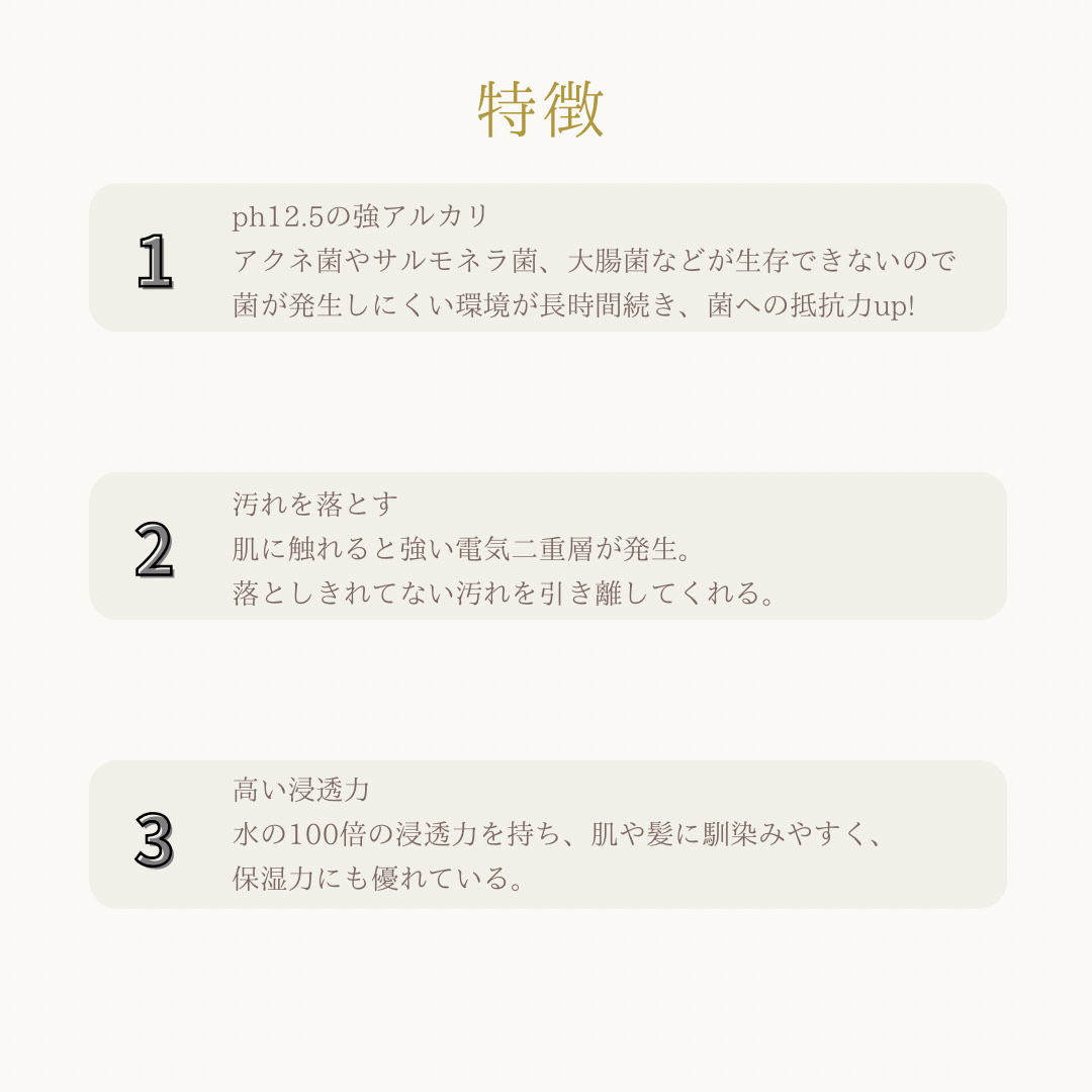 ヤクジョスイ 全身化粧水/ヤクジョ/ミスト状化粧水を使ったクチコミ（2枚目）