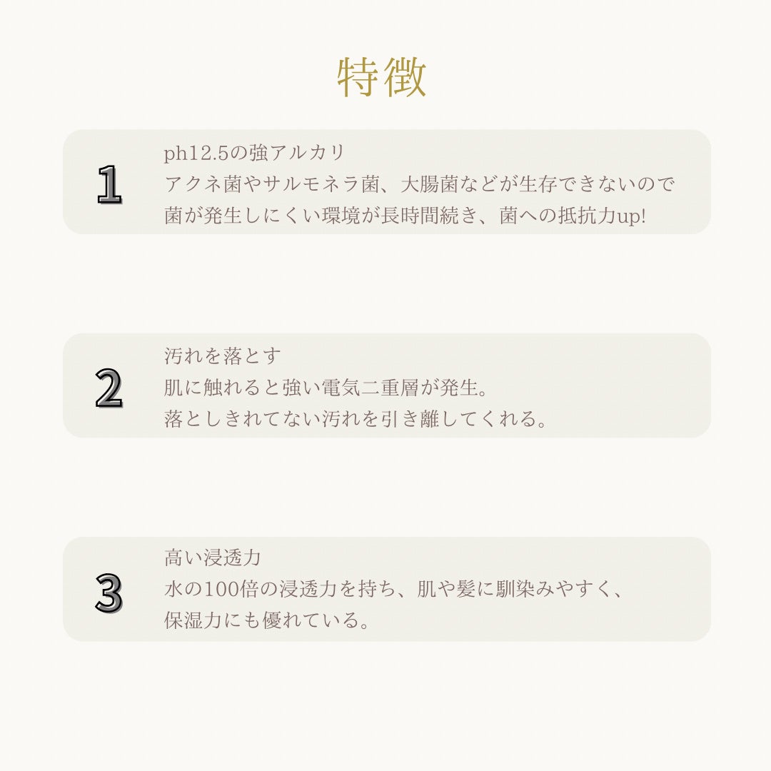 ヤクジョスイ 全身化粧水/ヤクジョ/ミスト状化粧水を使ったクチコミ(2枚目)