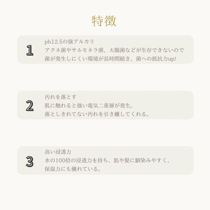 ヤクジョスイ 全身化粧水/ヤクジョ/ミスト状化粧水を使ったクチコミ(2枚目)