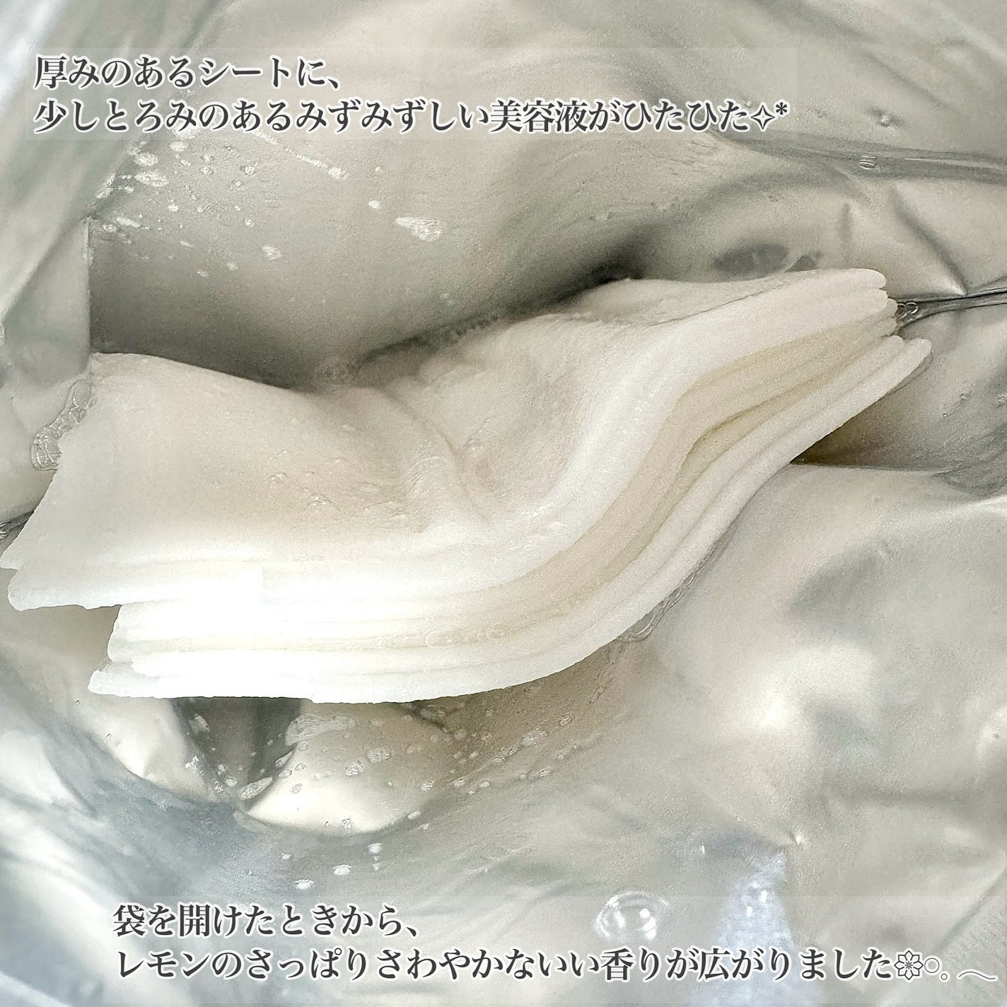 いち on LIPS 「*LIHAWスムースグロウマスク10枚入792円(税込)*ツル..」(2枚目)