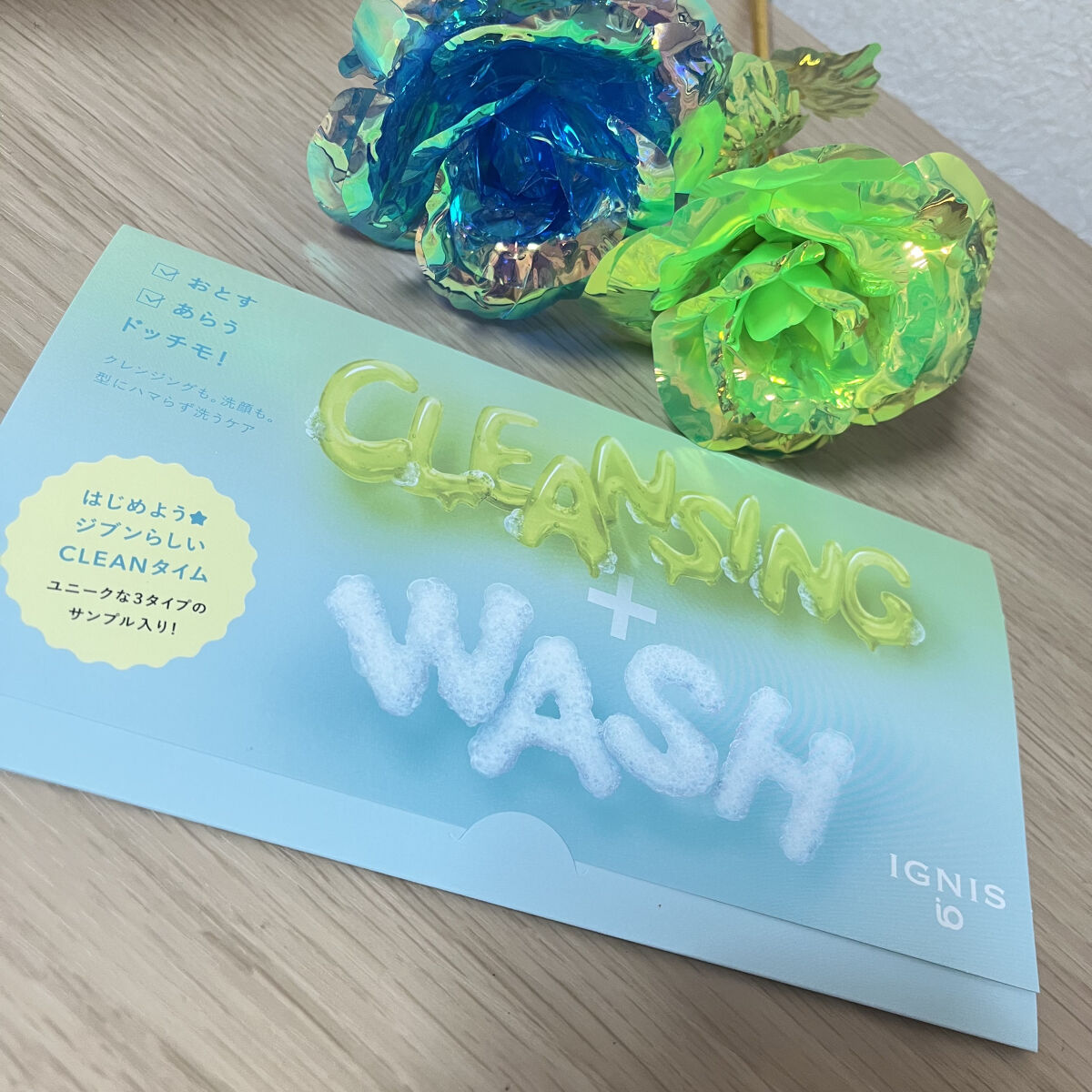 イグニス イオ モイスト ウォッシュ クレンズ/IGNIS/その他洗顔料を使ったクチコミ（1枚目）