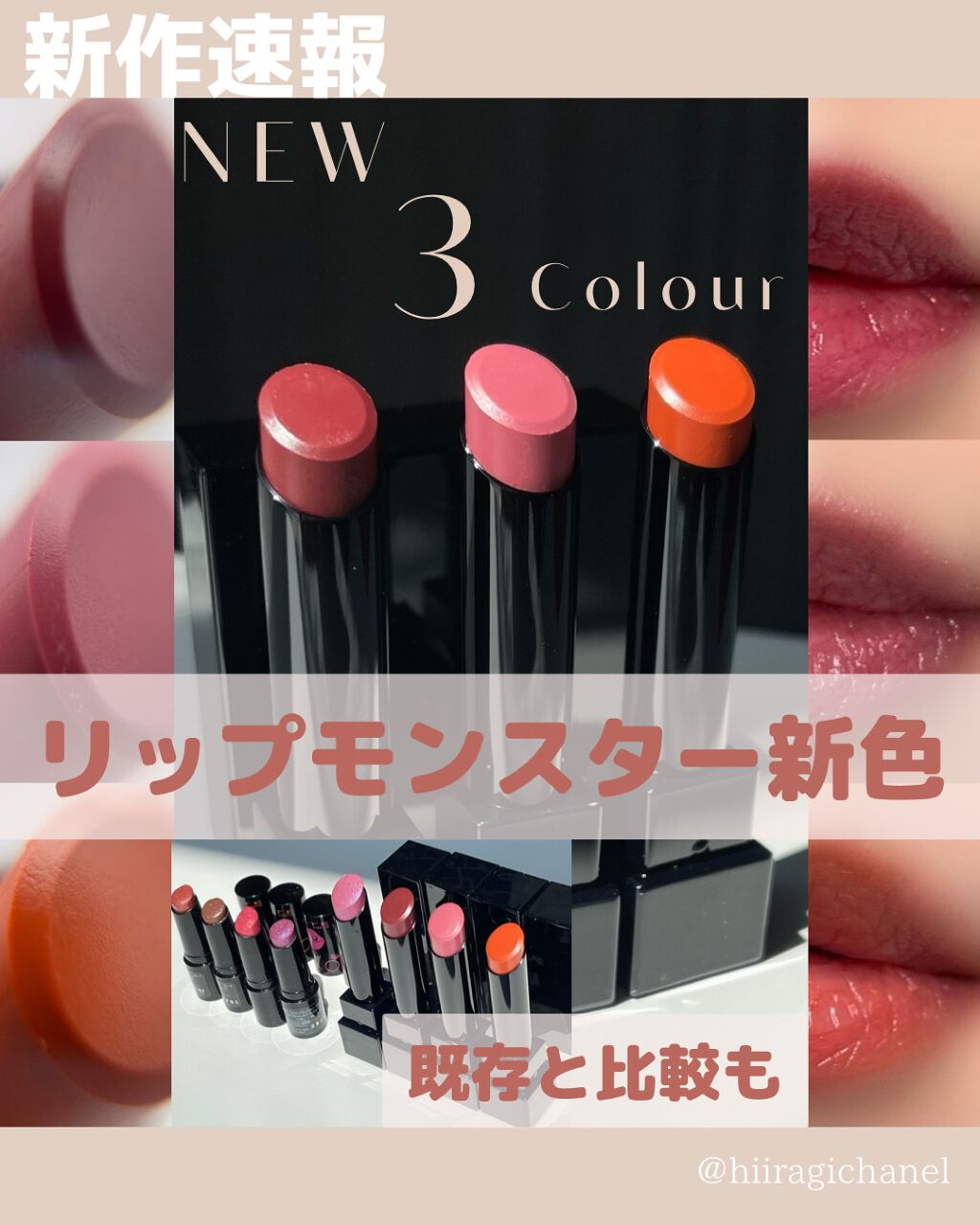 ケイト リップモンスター/KATE/口紅を使ったクチコミ(1枚目)