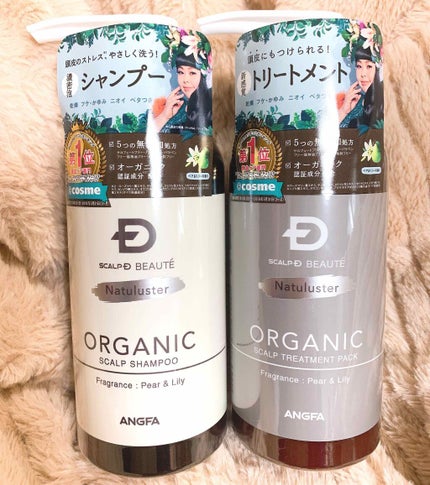 スカルプD ボーテ ナチュラスター スカルプシャンプー/トリートメントパック/アンファー(スカルプD)/シャンプー・コンディショナーを使ったクチコミ(1枚目)