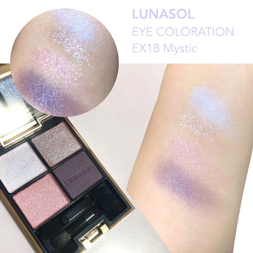 アイカラーレーション/LUNASOL/アイシャドウパレットを使ったクチコミ（1枚目）