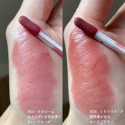 リップアーマーⅩ/KiSS/口紅を使ったクチコミ(3枚目)