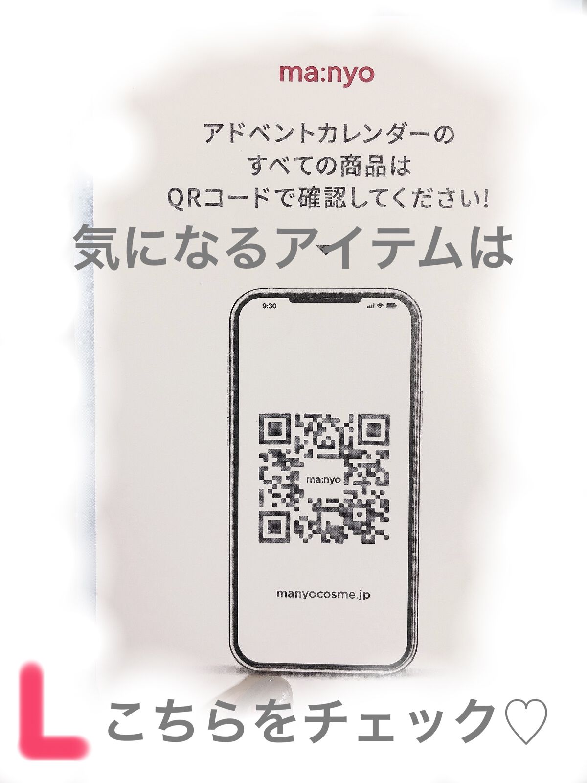 4GFアイラッシュアンプル/manyo/まつげ美容液を使ったクチコミ（2枚目）