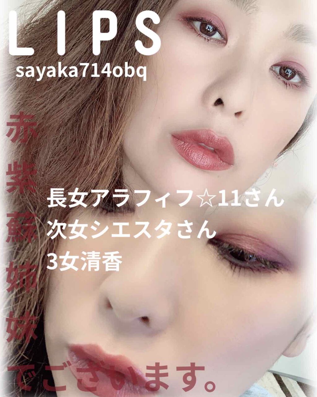 モイスチャー リッチ リップスティック/SUQQU/口紅を使ったクチコミ（1枚目）