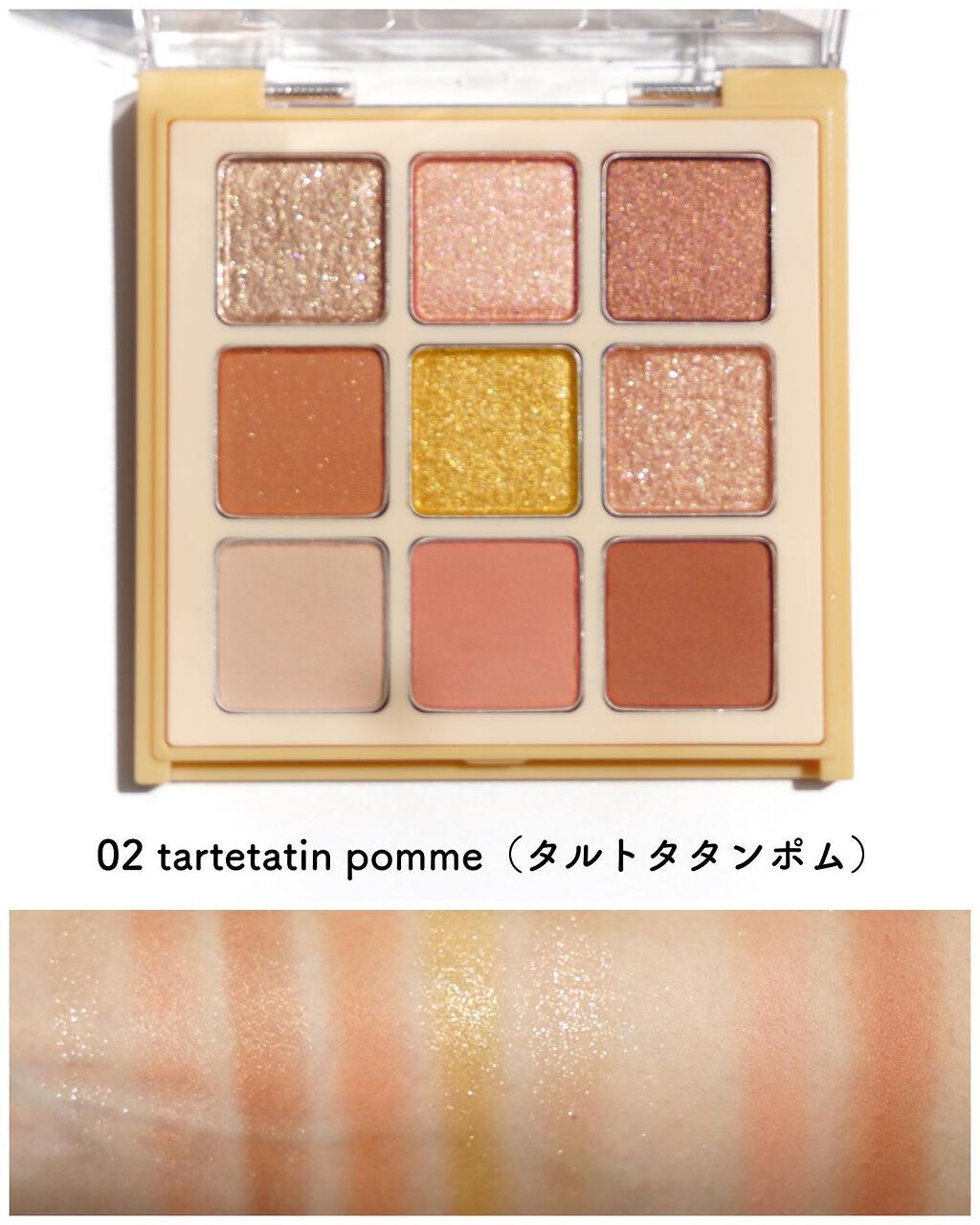 マテリアルカラーパレット/leur charme/アイシャドウパレットを使ったクチコミ(5枚目)