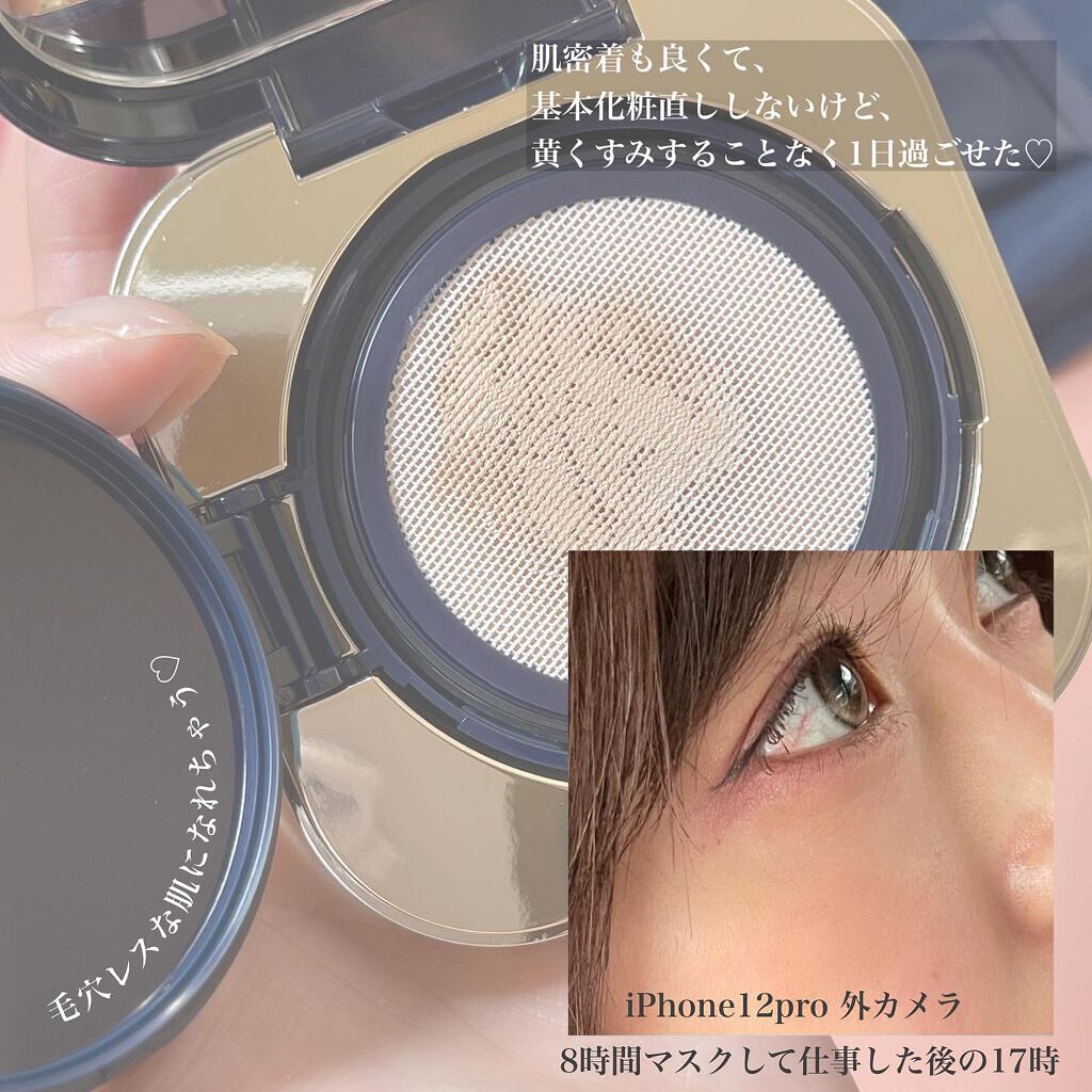 クレ・ド・ポー ボーテ タンクッションエクラ ナチュレル オークル 10/クレ・ド・ポー ボーテ/クッションファンデーションを使ったクチコミ（3枚目）