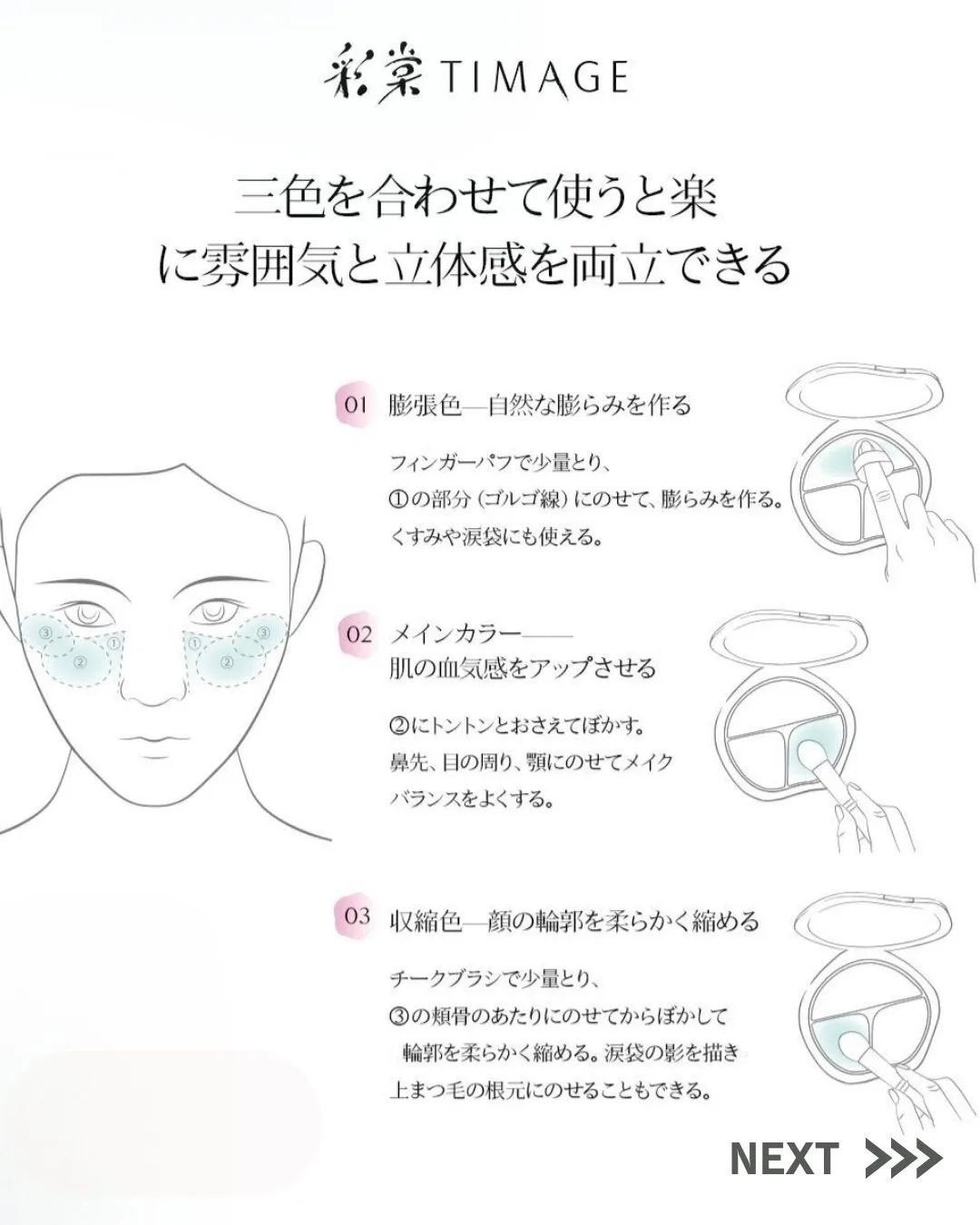 ã²ãªãð»ãã©ãã on LIPS ã#PR#timage#ãã£ã¡ãŒãž#ããŒã¯#ããŒã¯ãã¬ãã#äžåœ..ãïŒ3æç®ïŒ