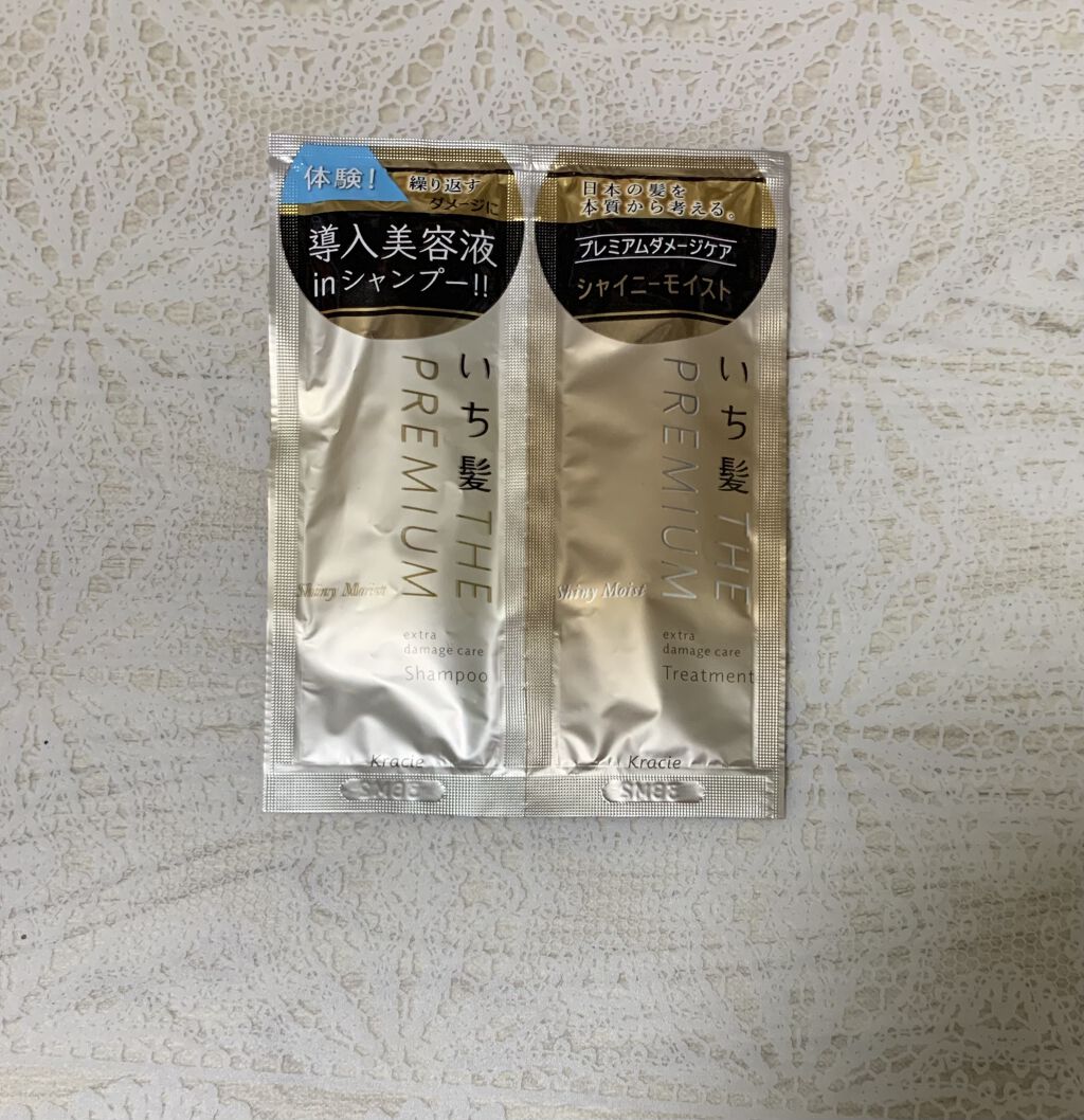 THE PREMIUM エクストラダメージケアシャンプー／トリートメント（シャイニーモイスト）/いち髪/市販シャンプーを使ったクチコミ（1枚目）