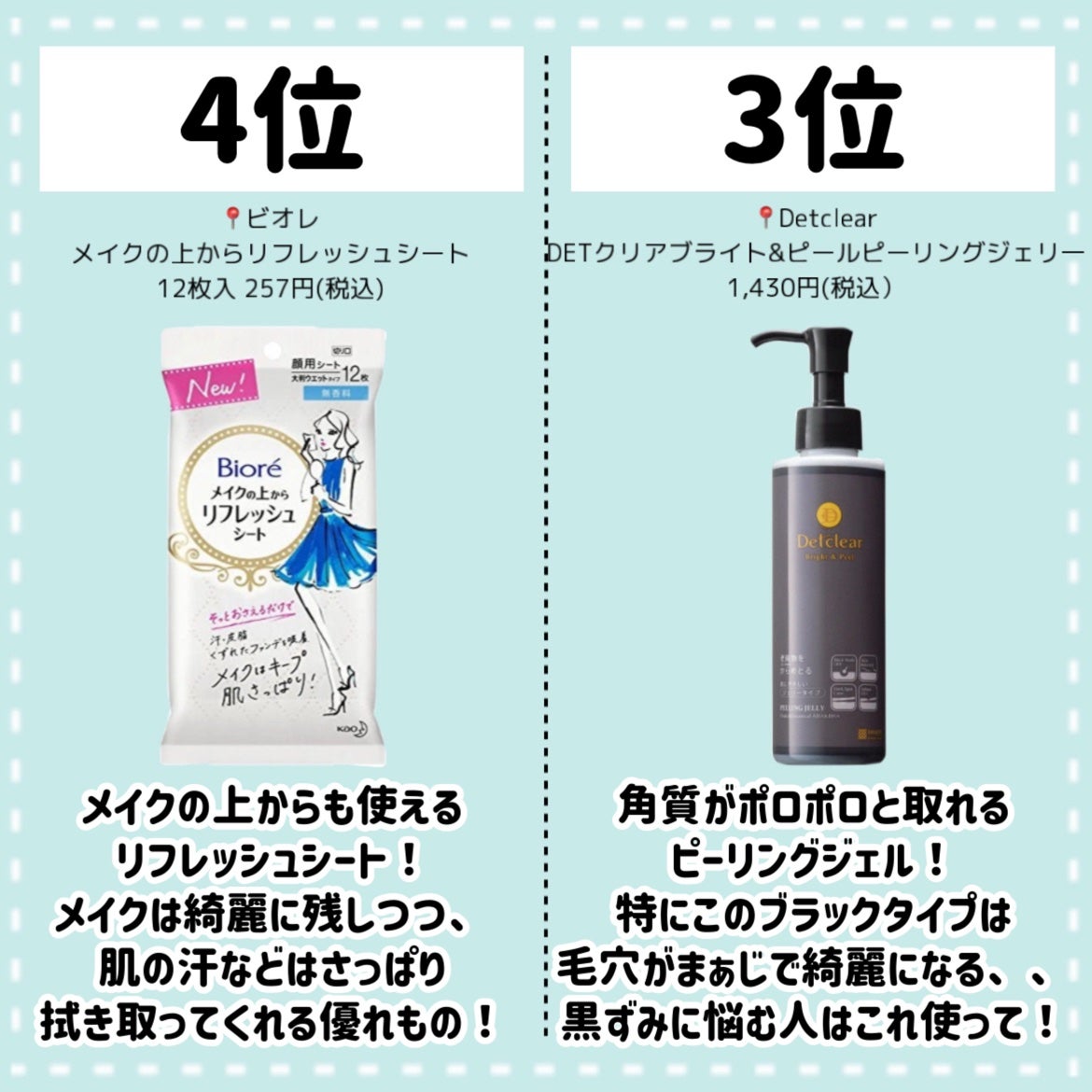 まとめ髪アレンジウォーター/マトメージュ/ヘアミストを使ったクチコミ(7枚目)