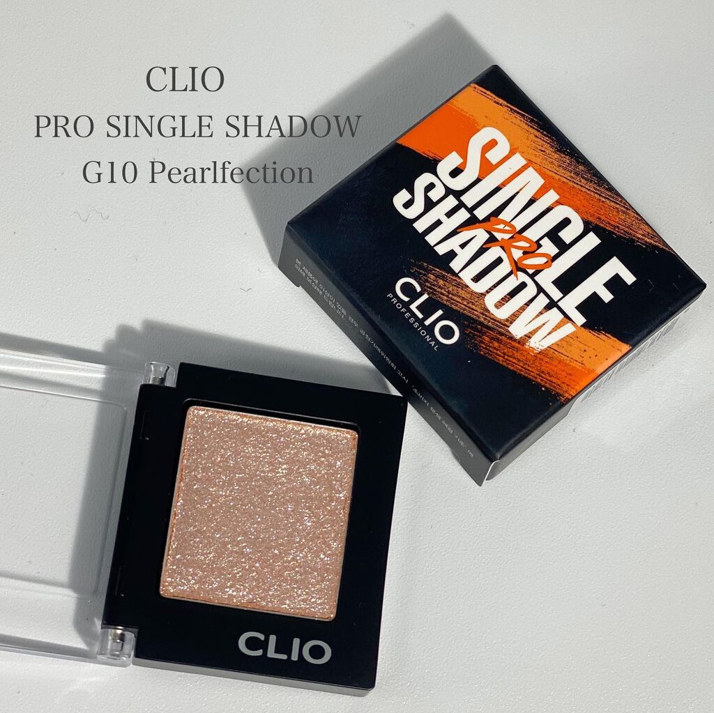 プロ シングル シャドウ/CLIO/単色アイシャドウを使ったクチコミ(1枚目)