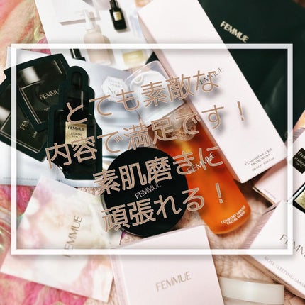 ドリームグロウマスク RR(透明感・キメ)/FEMMUE/シートマスク・パックを使ったクチコミ(9枚目)