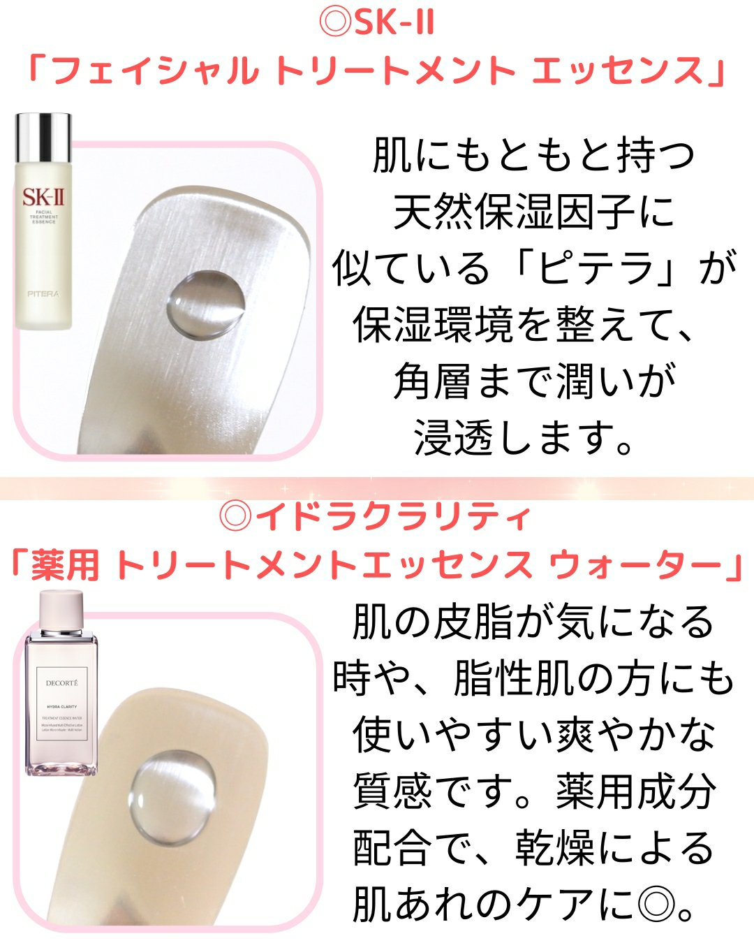 フェイシャル トリートメント エッセンス アンディ・ウォーホル リミテッド エディション (イエロー)/SK-II/化粧水を使ったクチコミ（2枚目）