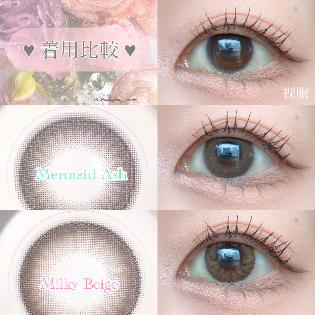 Majette 1day/Majette/ワンデー（１DAY）カラコンを使ったクチコミ（2枚目）