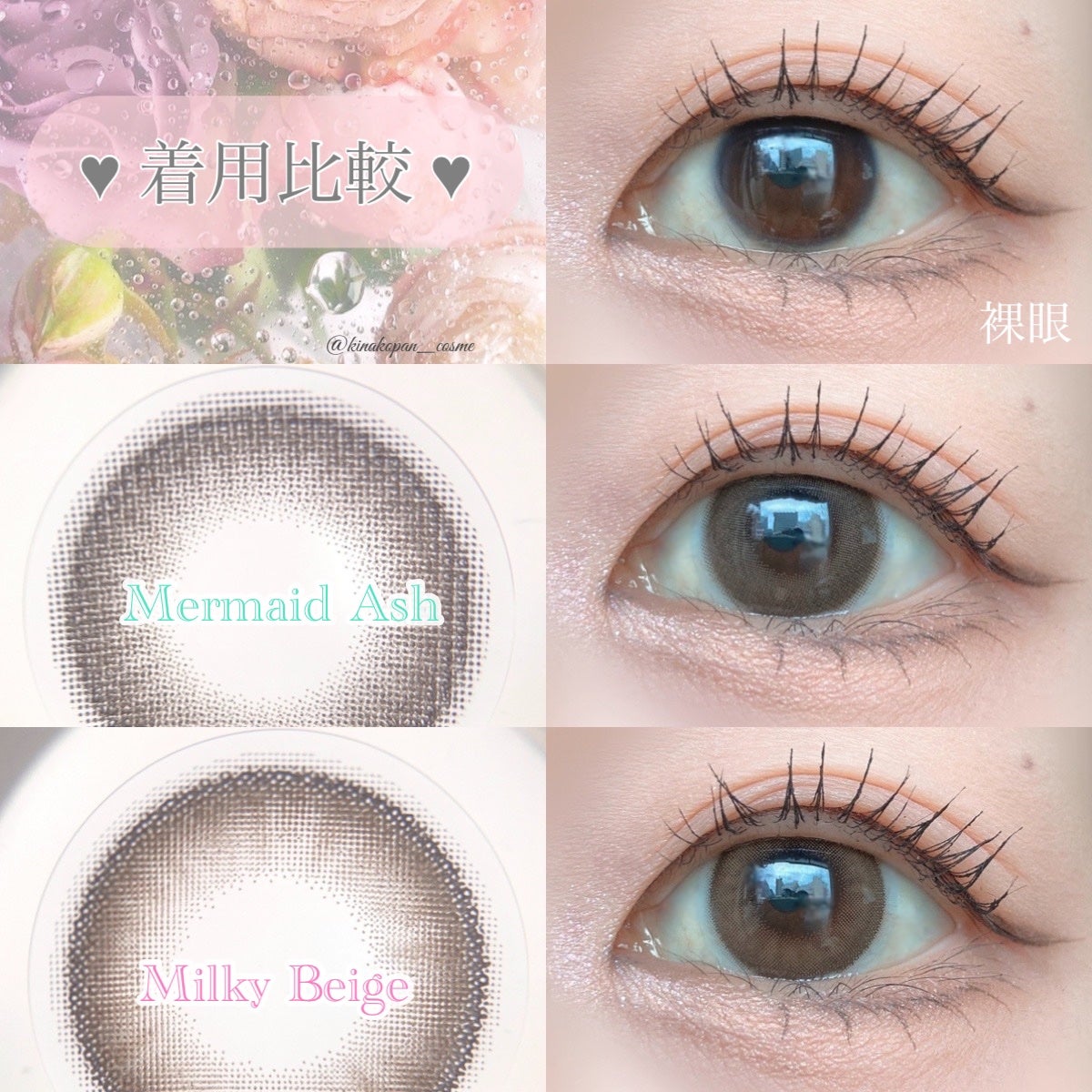 Majette 1day/Majette/ワンデー(1DAY)カラコンを使ったクチコミ(2枚目)