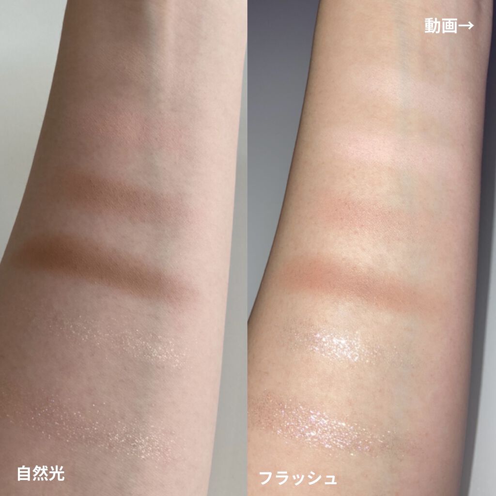 レディートゥーウェアアイパレット/BBIA/アイシャドウパレットを使ったクチコミ（3枚目）