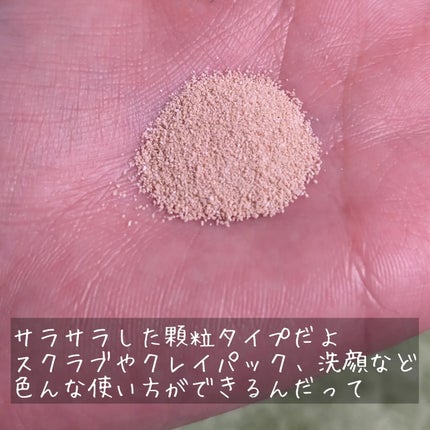 ピンククレイ酵素クレンザー/SKIN SIGNAL/洗顔パウダーを使ったクチコミ(4枚目)