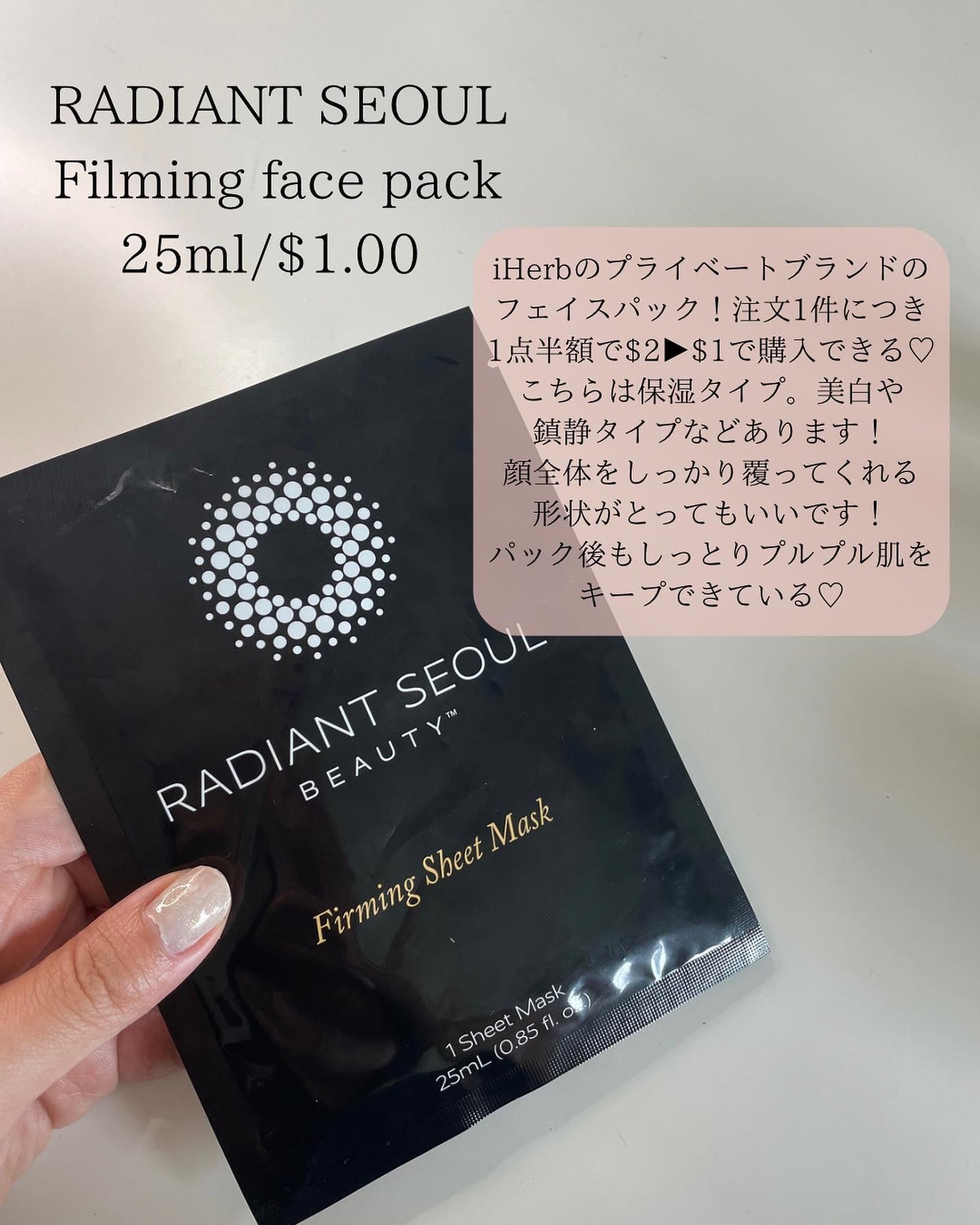 Miið€ on LIPS ãð€iHerbæšãã¹ãã³ã±ã¢ð€â ïž5.6æç®ãéã«ãªã£ãŠãŸãð..ãïŒ7æç®ïŒ