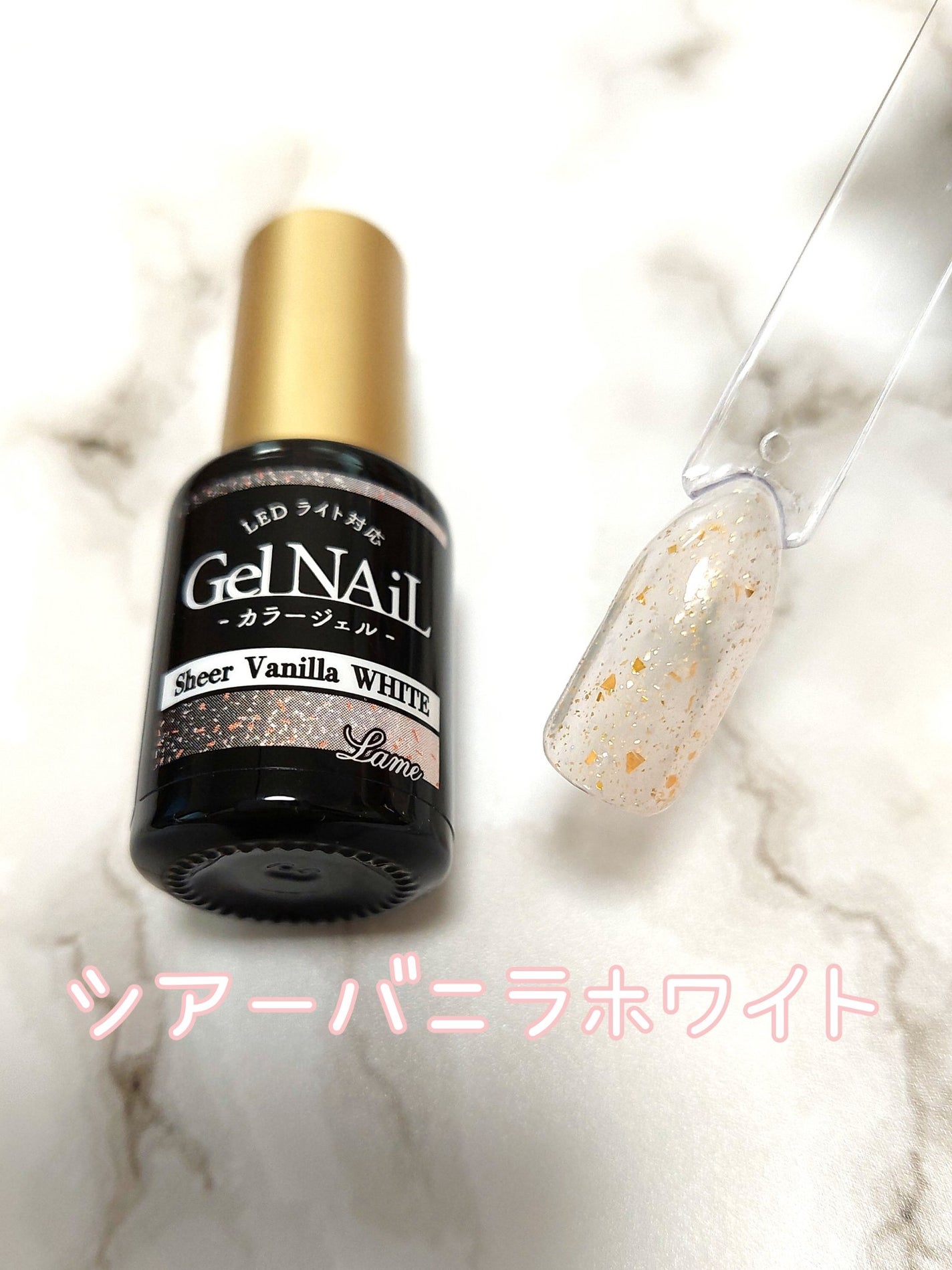 ジェルネイル(ライト対応)/セリア/ジェルネイルを使ったクチコミ(1枚目)