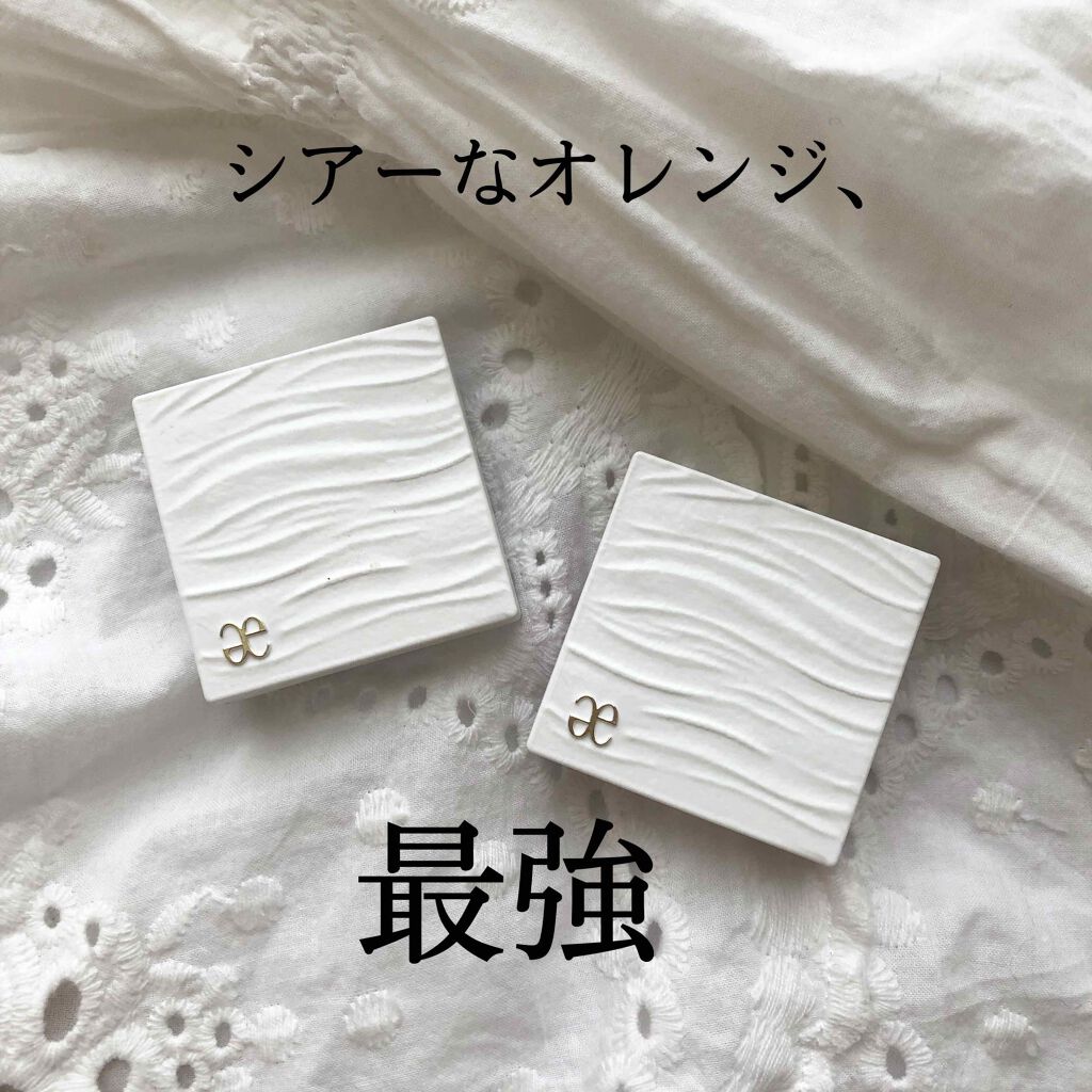 アイカラー プレイフル/エレガンス クルーズ/単色アイシャドウを使ったクチコミ(1枚目)