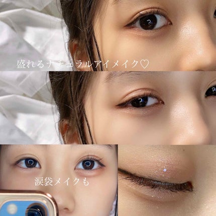 マジョルック(イルミネーター)/MAJOLICA MAJORCA/アイシャドウパレットを使ったクチコミ(1枚目)