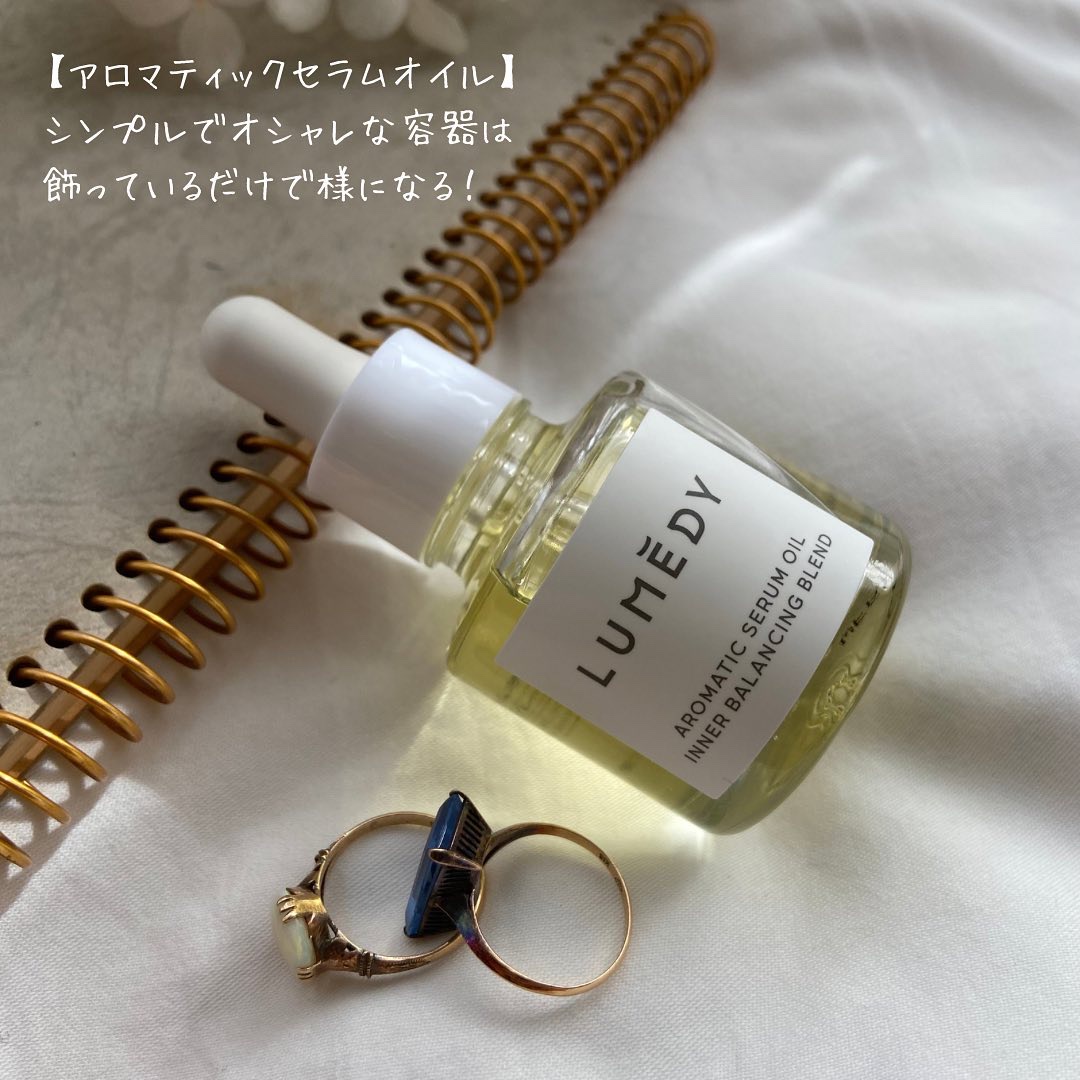 アロマティックセラムオイル  インナーバランシングブレンド/LUMEDY/フェイスオイルを使ったクチコミ（2枚目）