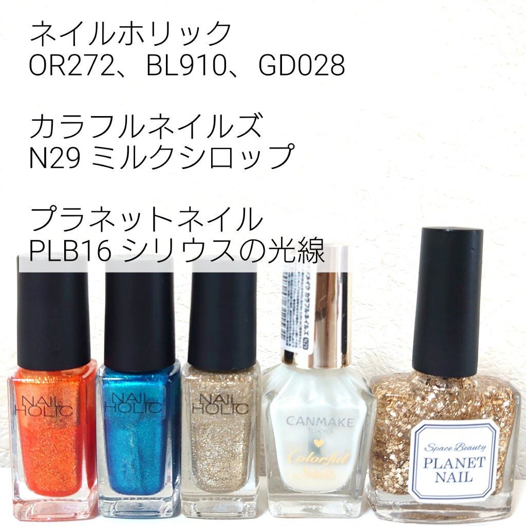 カラフルネイルズ/キャンメイク/マニキュアを使ったクチコミ(7枚目)