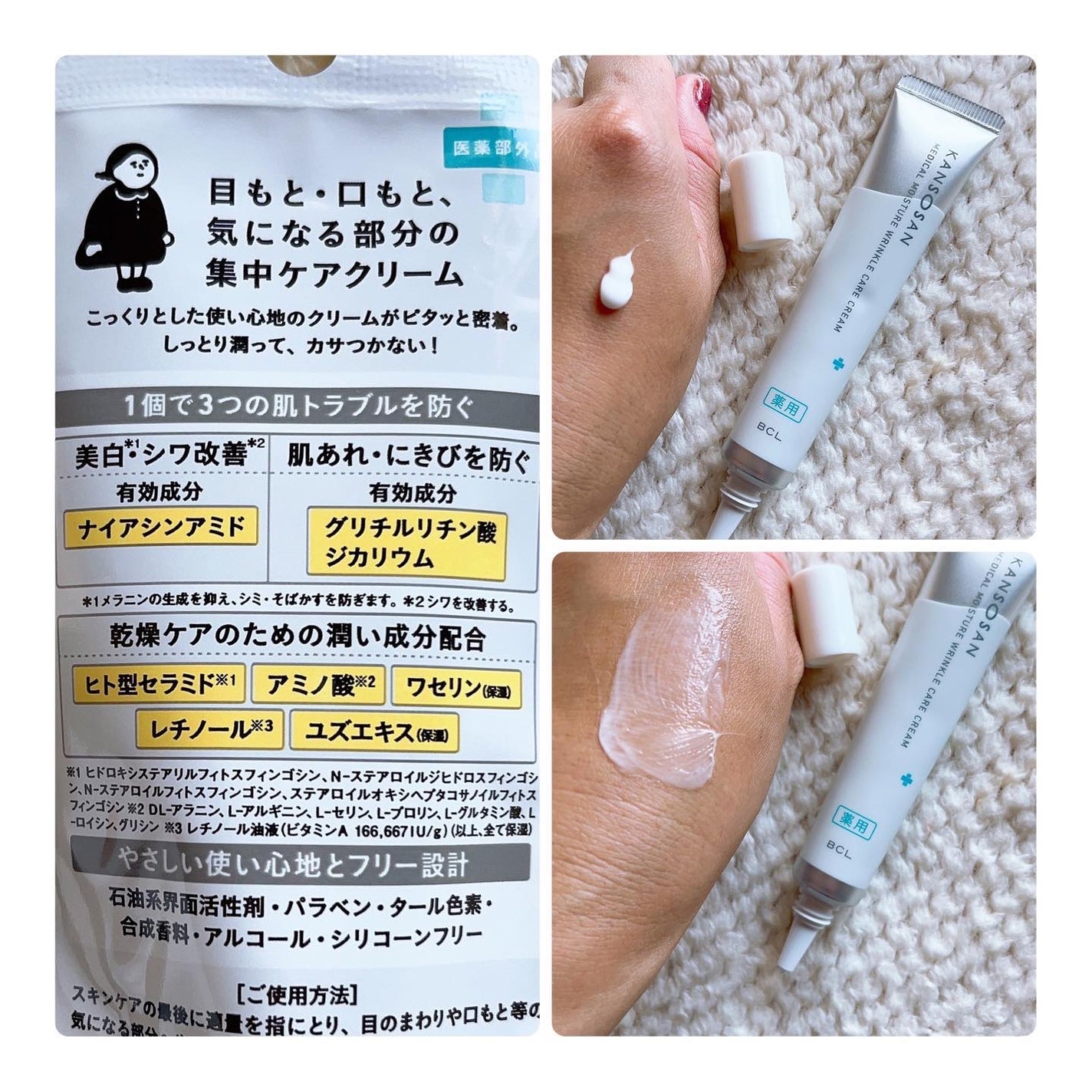 はの on LIPS 「乾燥さんのプロモーションに参加中です。@noin.tv様のマジ..」(4枚目)