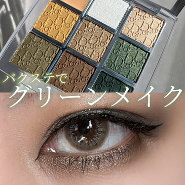 Dior
ディオール バックステージ アイ パレット
008 カーキ

いつかの限定パレット💚

カーキと同じタイミングで発売された
ボルドー?カラーのバクステも可愛かった…！

このカーキパレットも素